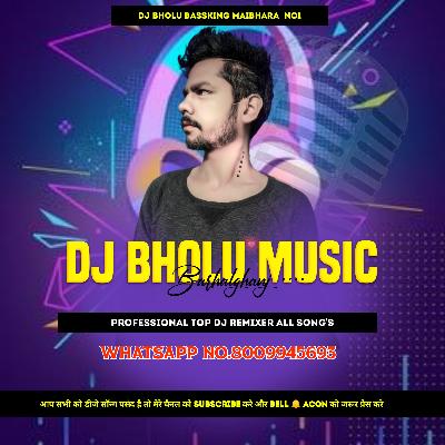 Allu Ta Diwa Bar Ke Jaa Bhojpuri Pramod Premi jhhanjan Bass song Dj Bholu Music 